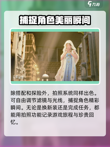 无限暖暖🔥试玩评测｜超好玩不氪不肝💡截图5