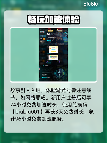 《黑神话悟空》山匪头子🔥揭秘：他是谁？截图4