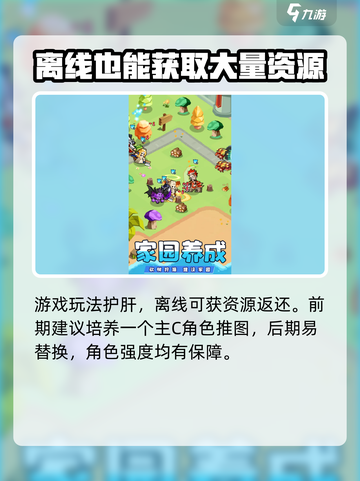 史诗大陆测试资格怎么获取介绍截图4