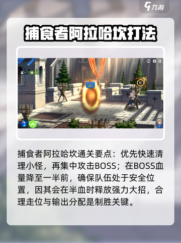 第七史诗迷宫尼克斯特的圣所怎么过介绍截图2