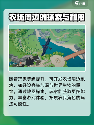 青岚物语游戏下载地址分享介绍截图4