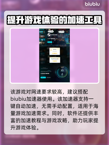艾尔登法环黑夜君临登录服务器失败解决办法🔥🚀截图6