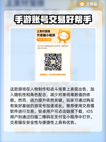 解神者游戏号交易🔥热门平台大揭秘！🎮截图2