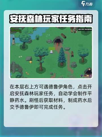 再刷一把2金色传说第7层怎么通过介绍截图3