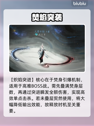 🔥炎凰谷秘辛曝光！修仙界最强门派崛起内幕💥截图4