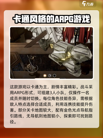 黑色信标测评介绍截图2