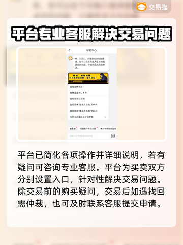 碧蓝幻想买号平台🔗，手游党必看！🔥截图4