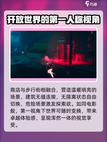 异环反重力行走可以吗介绍截图4