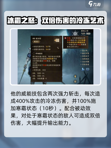 龙息神寂乌沙强度解析🔥游戏党必看！截图3