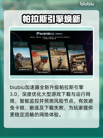小小梦魇3下载慢？1招提速🔥截图5