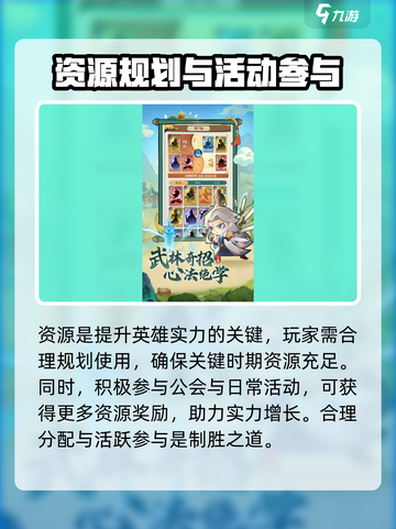 小小英雄🔥超 fun 玩法揭秘！🎮截图4