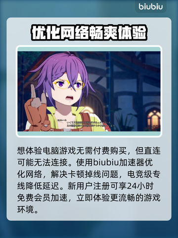 蓝色协议公测时间🔥终于等到你！🎮截图3