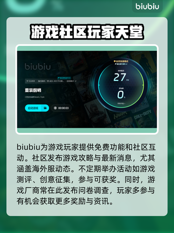 重装前哨卡顿？🔥优化技巧让你畅爽游戏！🎮截图5