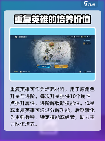 世界启元招募系统🔥超简单玩法揭秘！💎截图5