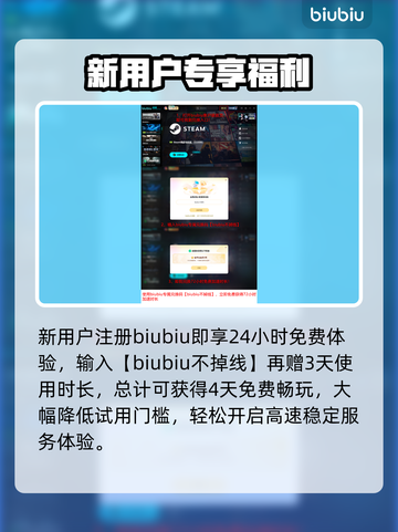 数码宝贝物语时空异客下载龟速？🚀截图6