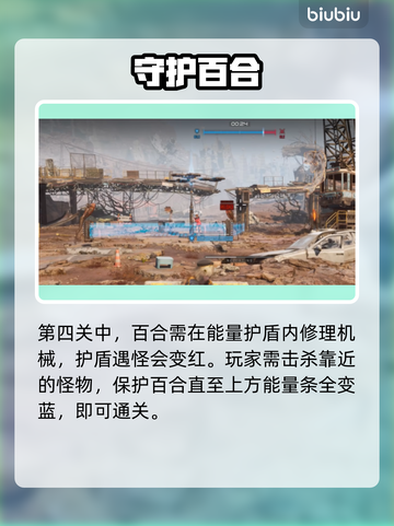 《剑星妮姬DLC通关秘籍🔥》✨截图6