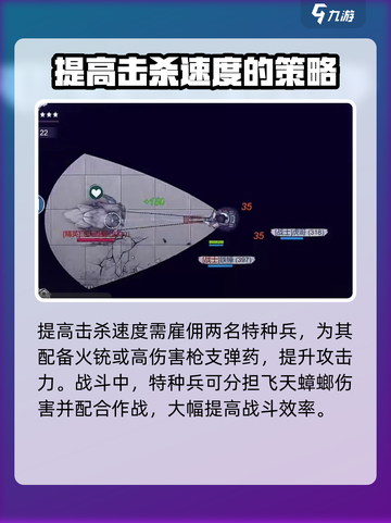 阿瑞斯病毒2真假蟑螂怎么过介绍截图3