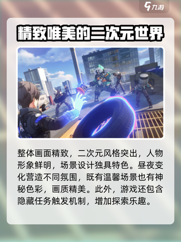 无限大是手游吗介绍截图4