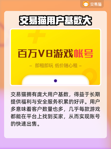 忍者必须死3账号交易平台🔥超值出售地⚡截图5