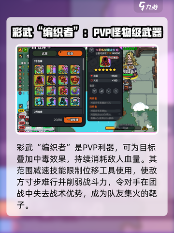 英勇之地🔥武器大全揭秘，玩家必看！截图6