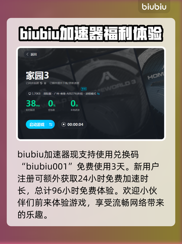 家园3发售日期⚡科幻迷必玩🔥超劲爆🎉截图2