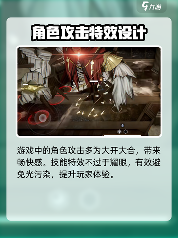 黑色信标🔥玩法攻略：轻松上分必看！截图5