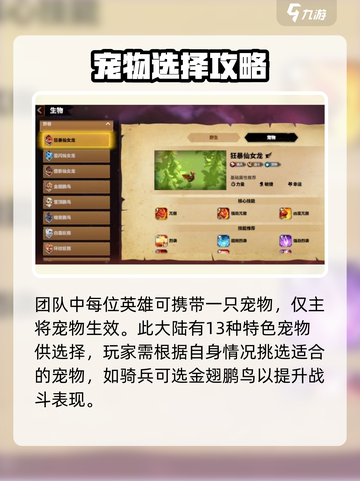 🔥万龙觉醒：团队位置大起底！💎截图3
