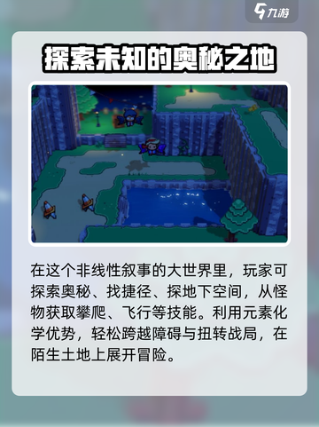 磁带妖怪史低是多少介绍截图4