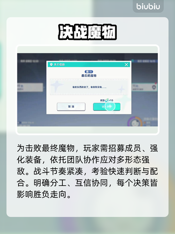 【星塔旅人】3分钟通关秘籍🔥截图4