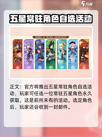 原神5.0纳塔登场💥全新冒险等你来战！截图3