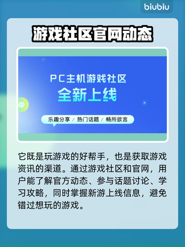 玩和平精英📍这些加速器让你网速飞起！截图2
