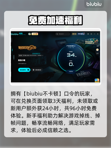 🎮鼠宝小镇黑屏闪退？一招秒解！截图5
