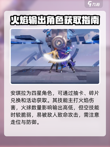 🔥《星之破晓》法师归来剧情大曝光！不容错过的精彩内容✨截图4