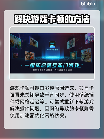 穿越火线掉帧？🔥用这个加速器瞬间满血！截图3