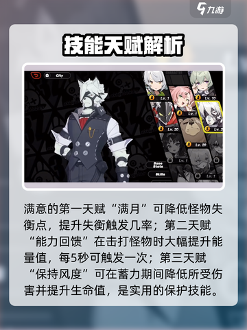 《绝区零白枫身份曝光！🔥》截图2