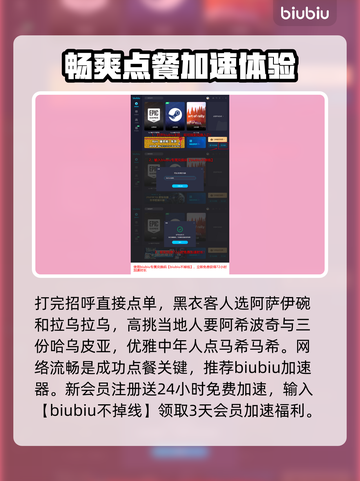 人中之龙8🔥热带风情餐厅全攻略！💎截图5