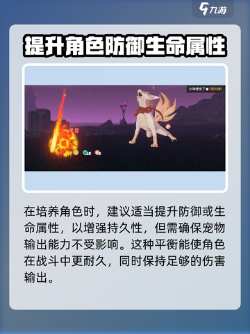 洛克王国手游音速犬🔥超强技能秒杀全场！截图3