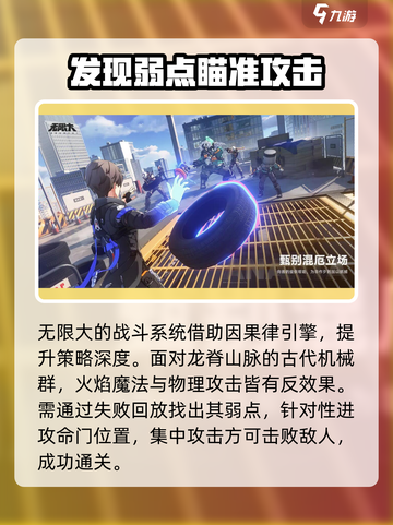 无限大🔥单机or多人？游戏党必玩🎉截图2