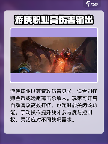 塔瑞斯世界手游自动打怪🔥效率提升10倍！截图4