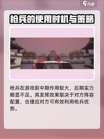 攻城模拟器兵种大全💥，游戏党必看！🔥截图5