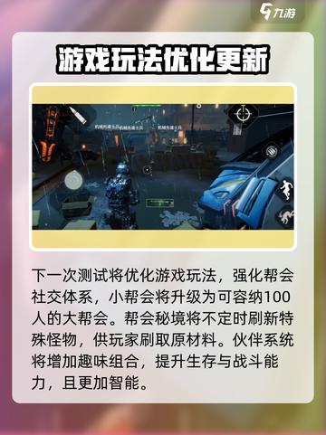破碎之地测试激活码🔥免费领！游戏时间大曝光🎮截图5