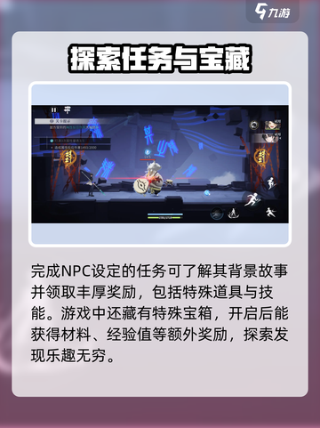 归龙潮大世界探索🔥超全玩法攻略来了！截图4