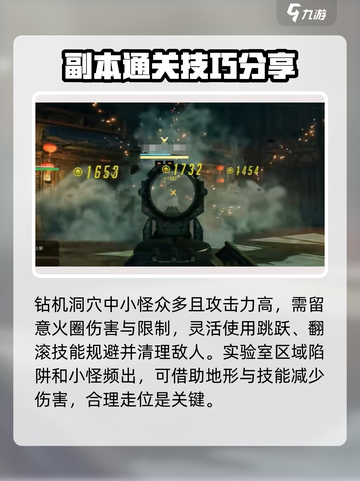 破碎之地50级副本🔥打法攻略，轻松通关秘籍！截图3
