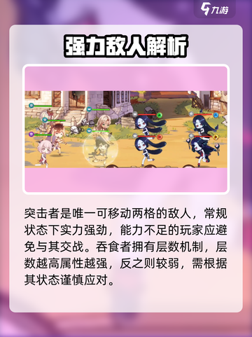 🎮《料理次元》渣子竟是隐藏高手？💥截图5