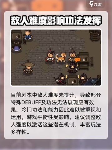 大江湖之苍龙与白鸟继承哪些内容介绍截图5