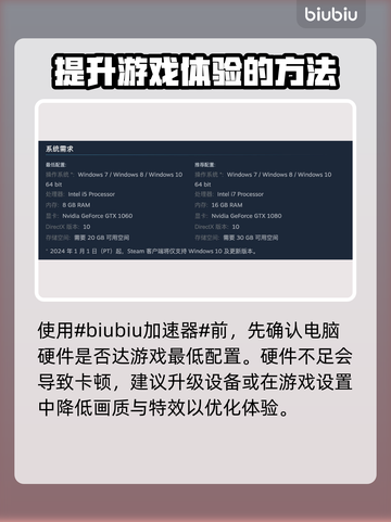 炮灰军团卡顿？这样解决立马流畅🔥🎮截图2
