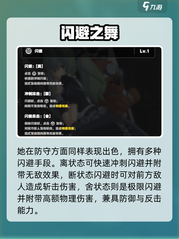 《绝区零可琳太强了💥》截图4