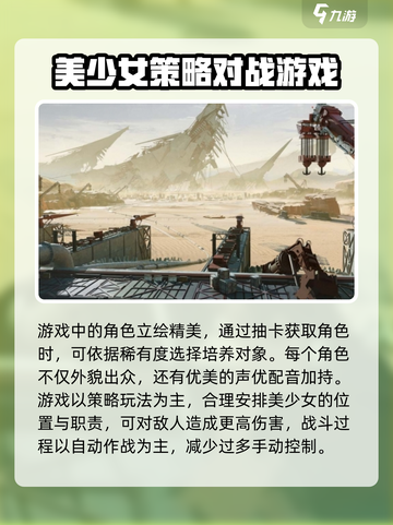 明日方舟终末地内测申请方式一览介绍截图4