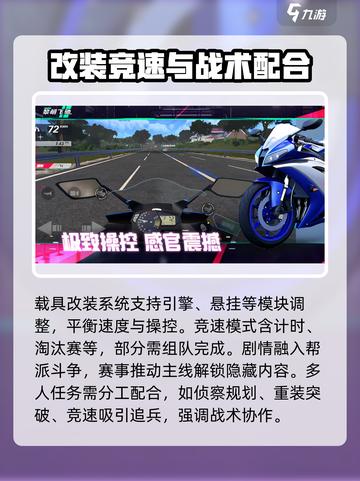 黎明飞驰什么时候上线介绍截图3