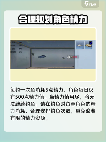 创造吧我们的星球🐟鲈鱼爆多获取方式大揭秘！截图4